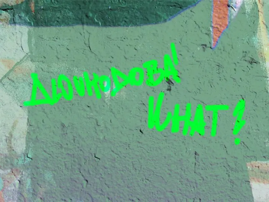 obrazek nápis dlouhodobá what